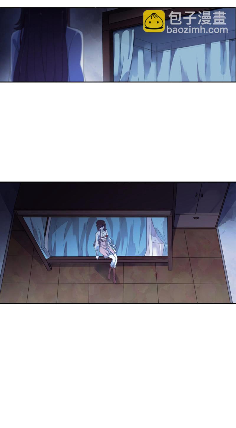 第87话-夜谈(1/2)-第89话
