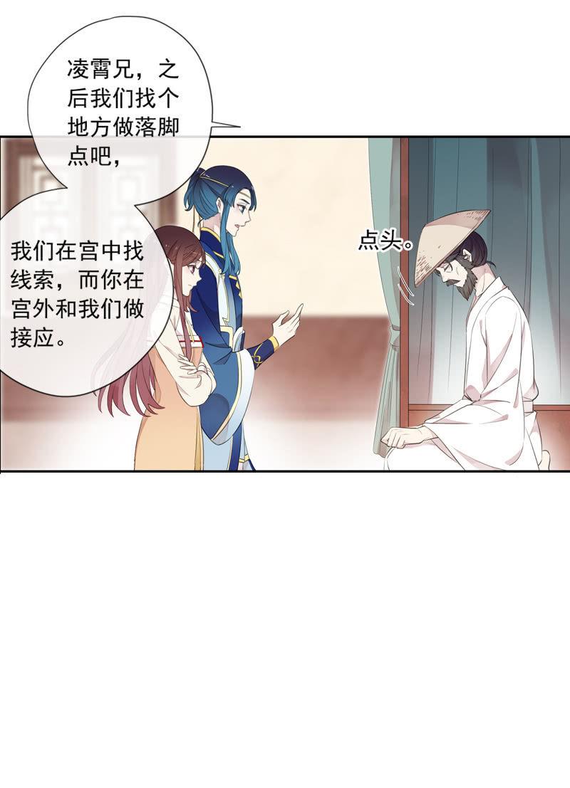 第89话-近身护卫(1/2)-第91话