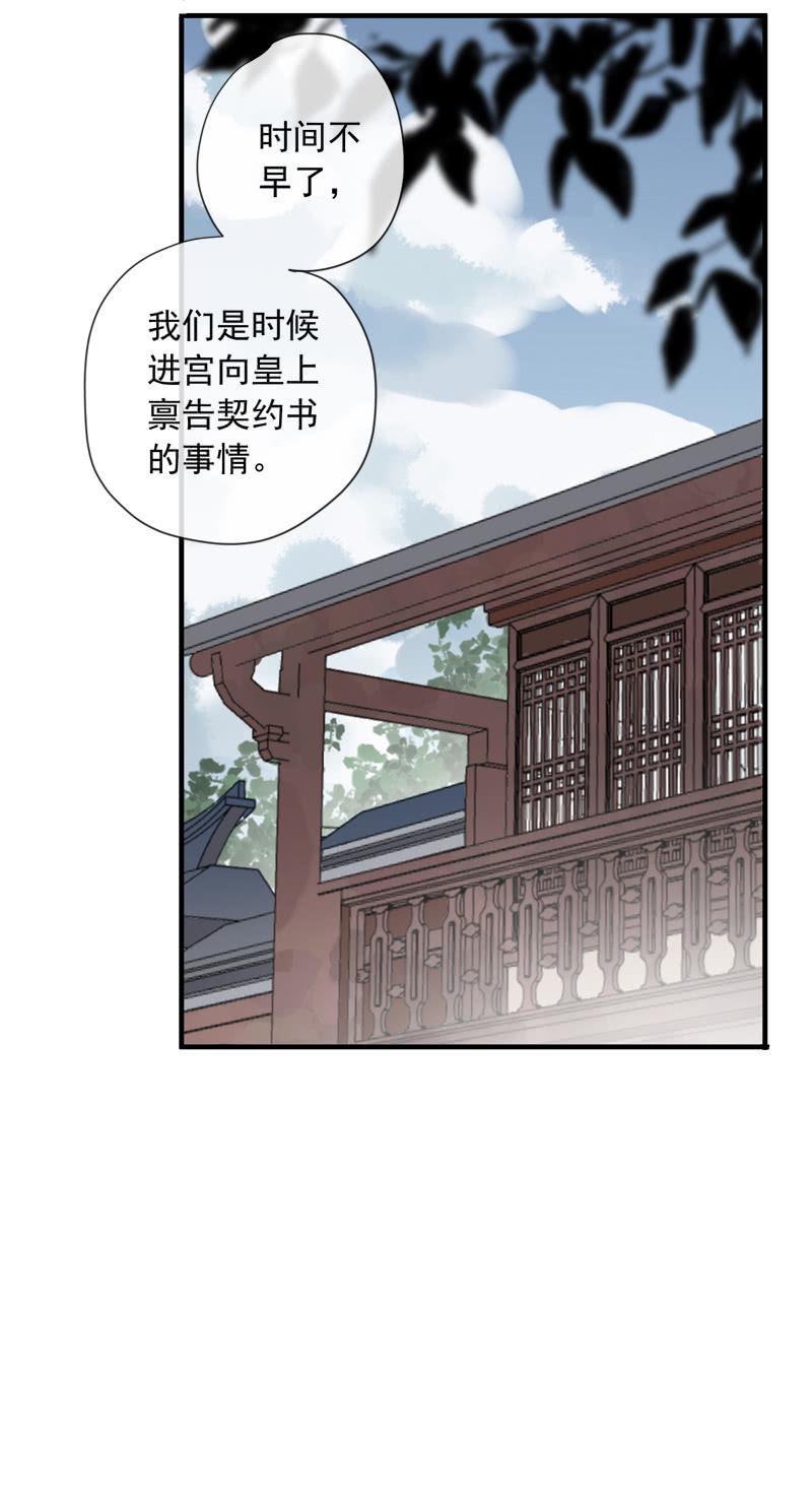 第89话-近身护卫(1/2)-第91话