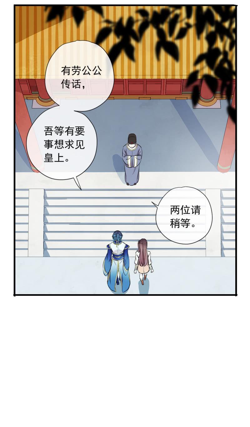 第89话-近身护卫(1/2)-第91话