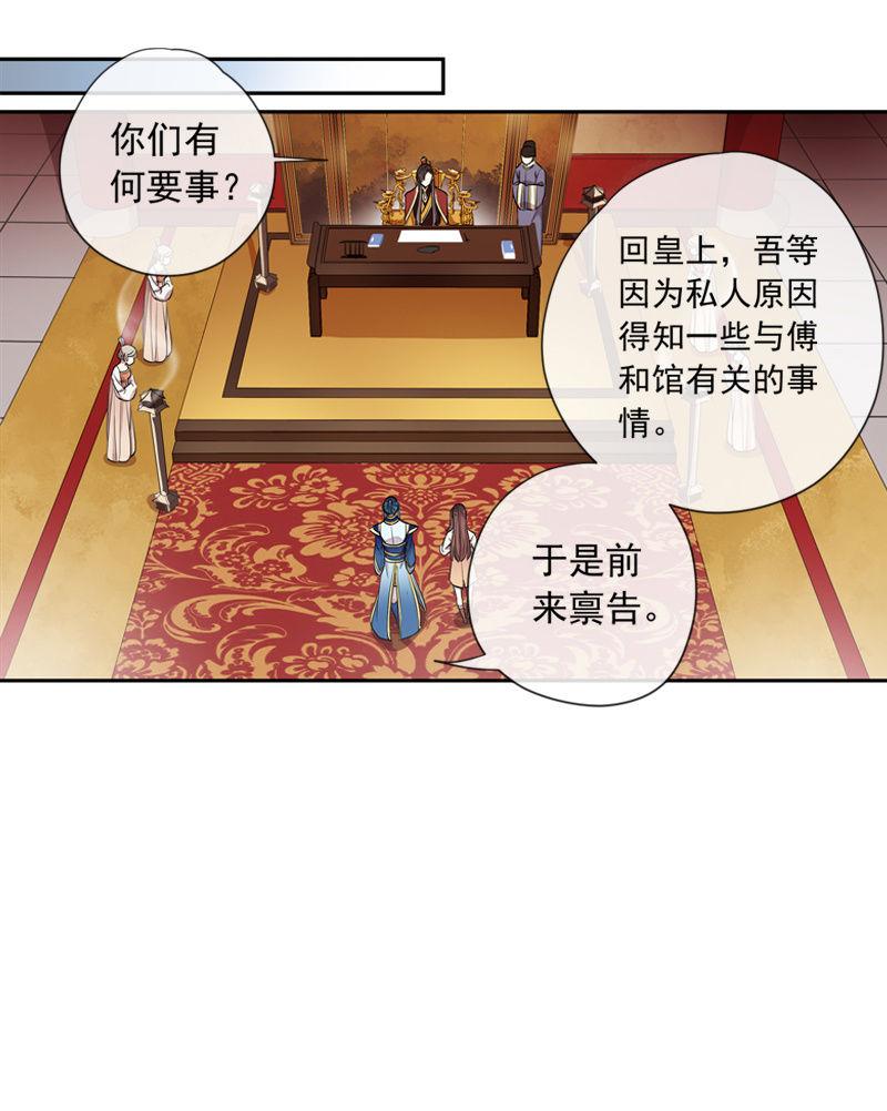 第89话-近身护卫(1/2)-第91话