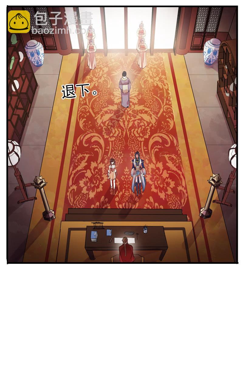第89话-近身护卫(1/2)-第91话
