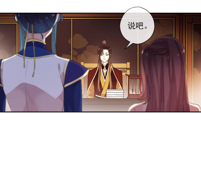 第89话-近身护卫(1/2)-第91话
