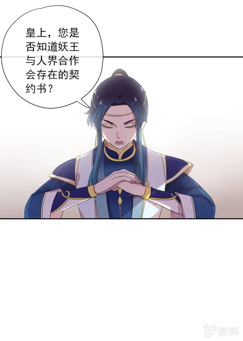 第89话-近身护卫(1/2)-第91话