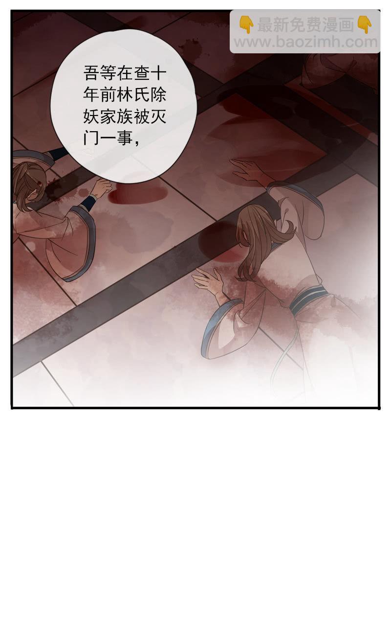 第89话-近身护卫(1/2)-第91话