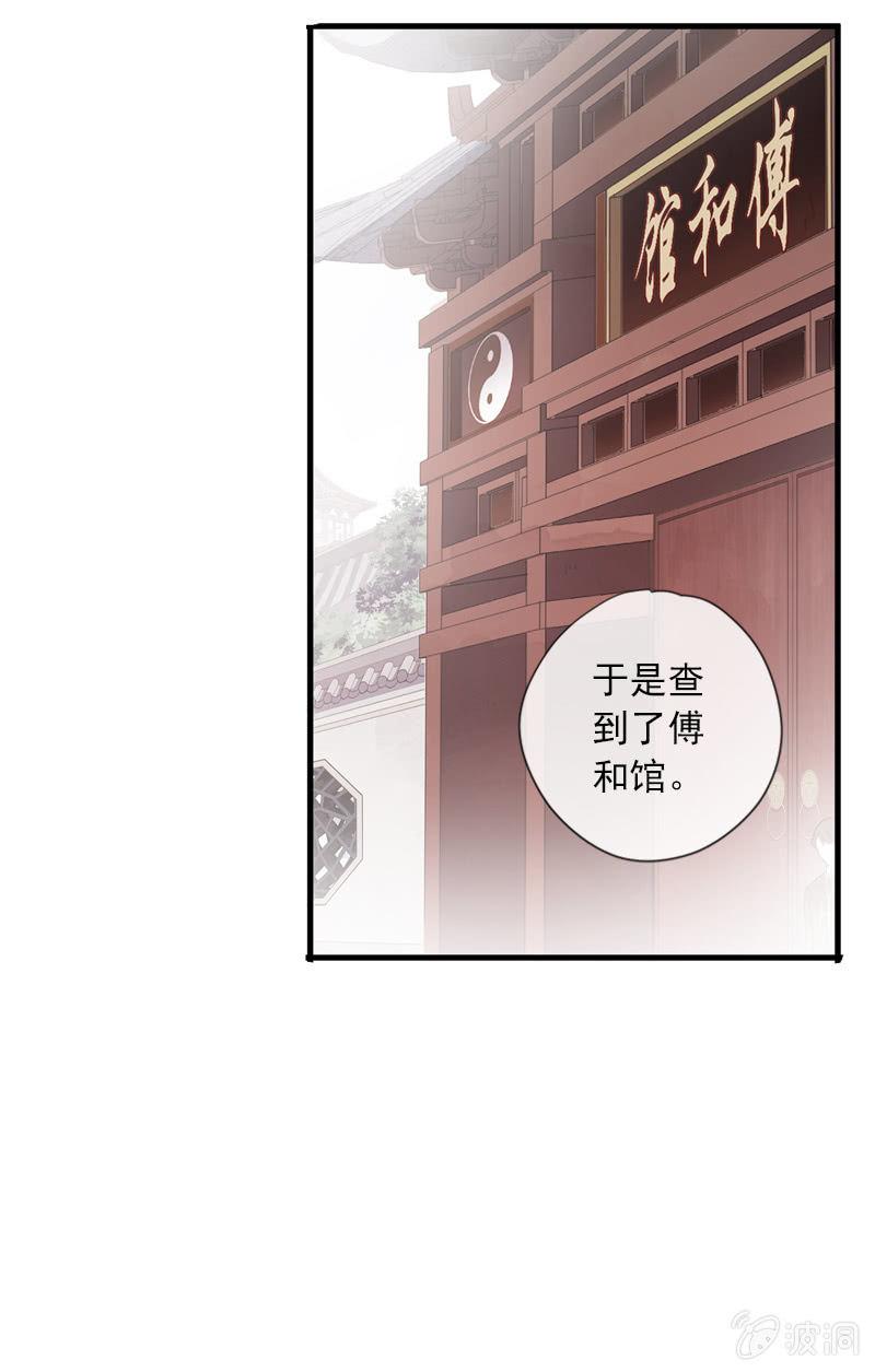 第89话-近身护卫(1/2)-第91话