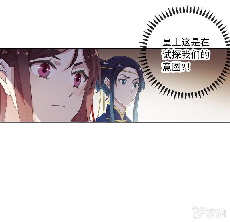 第89话-近身护卫(1/2)-第91话