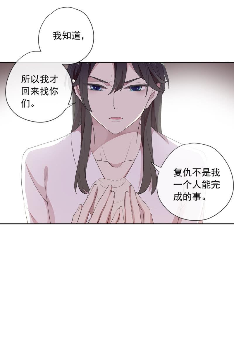 第89话-近身护卫(1/2)-第91话
