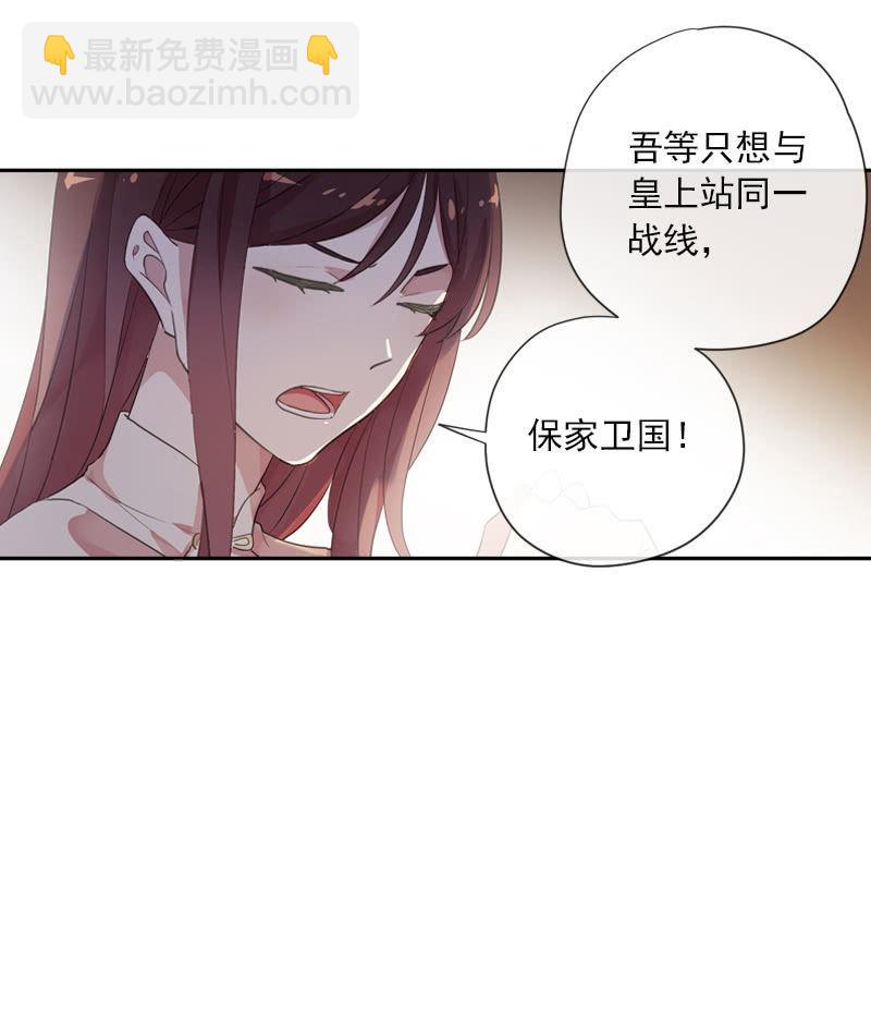 第89话-近身护卫(1/2)-第91话