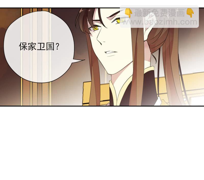 第89话-近身护卫(1/2)-第91话
