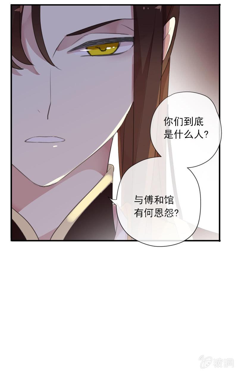 第89话-近身护卫(1/2)-第91话