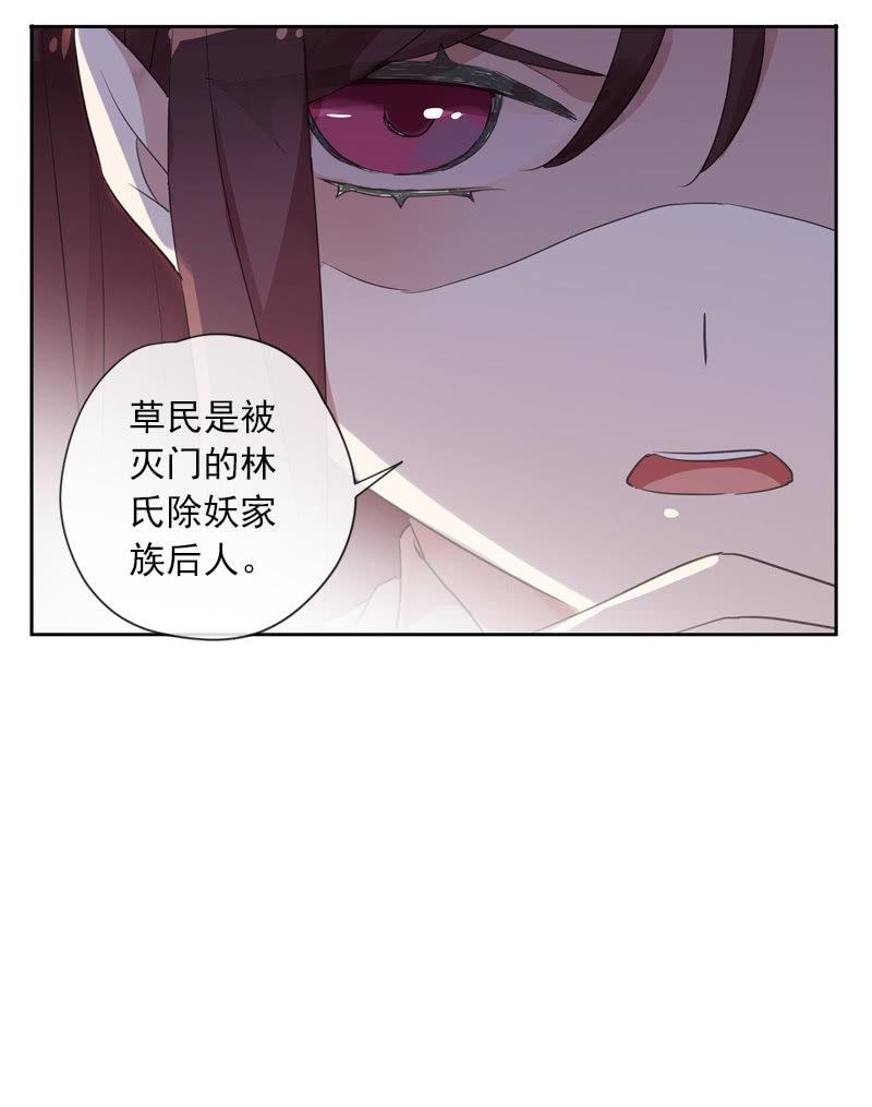 第89话-近身护卫(1/2)-第91话