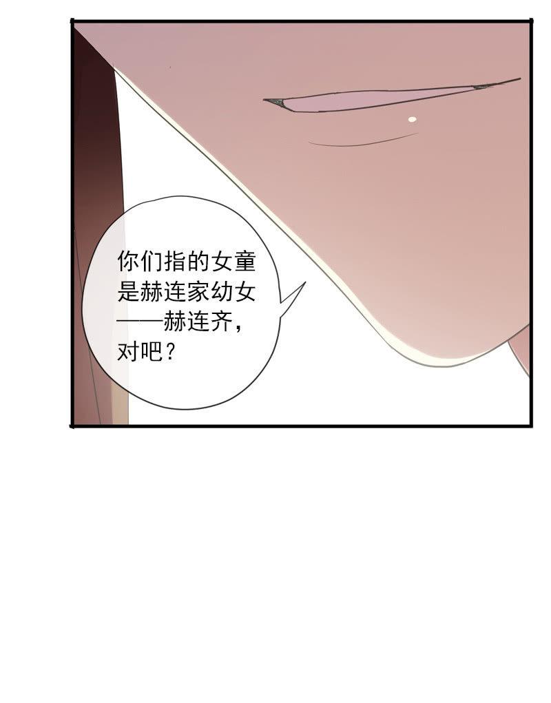 第89话-近身护卫(1/2)-第91话