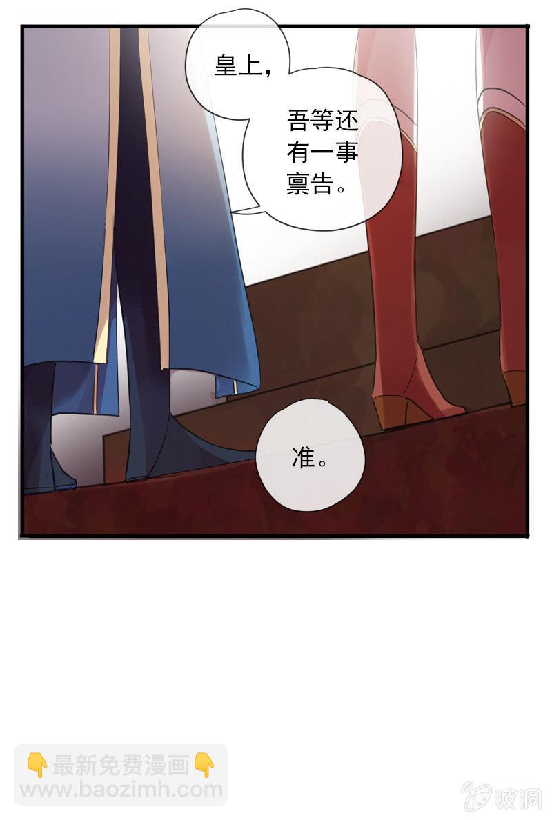 第89话-近身护卫(1/2)-第91话