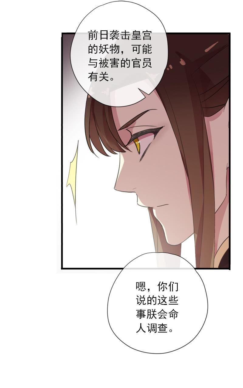第89话-近身护卫(1/2)-第91话