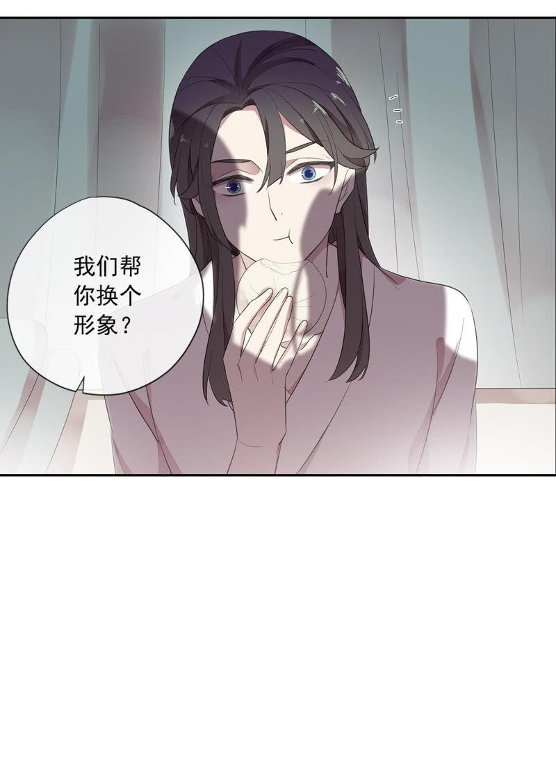 第89话-近身护卫(1/2)-第91话