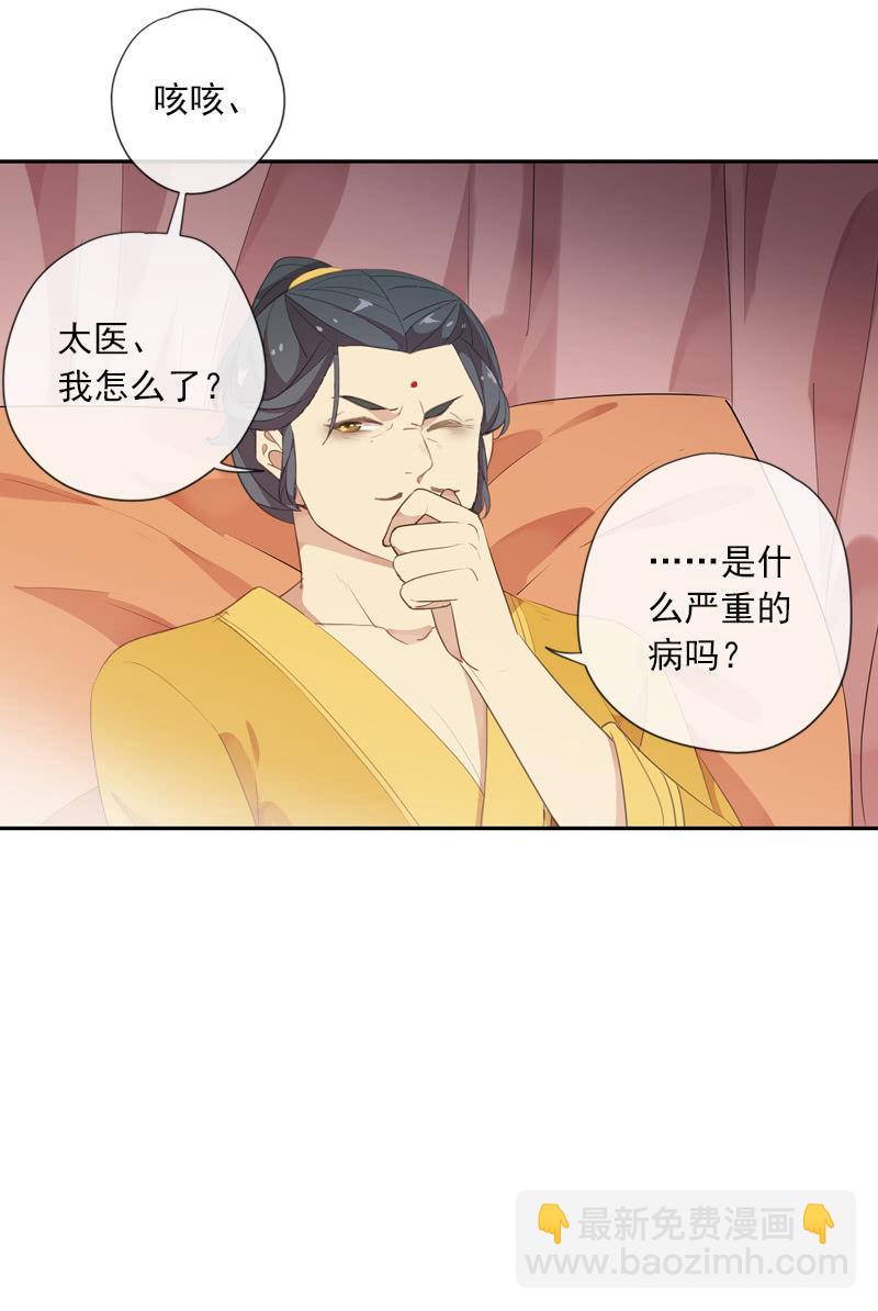 第91话-下毒(1/2)-第93话