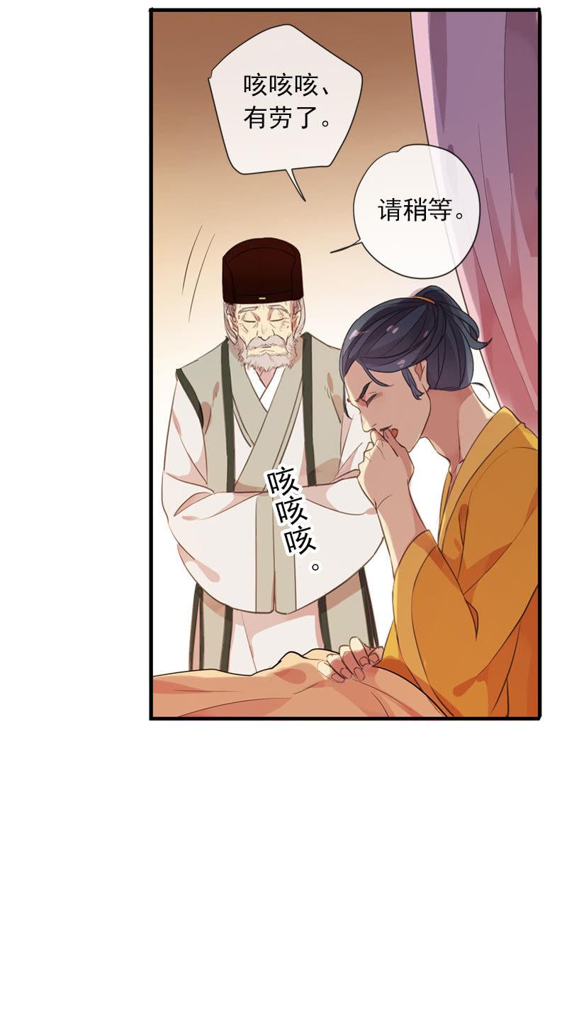 第91话-下毒(1/2)-第93话