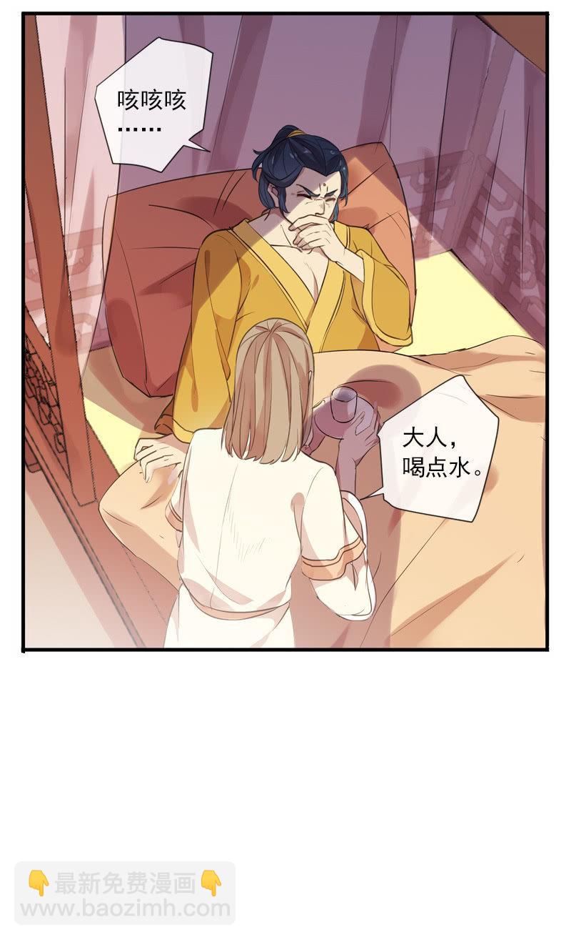 第91话-下毒(1/2)-第93话