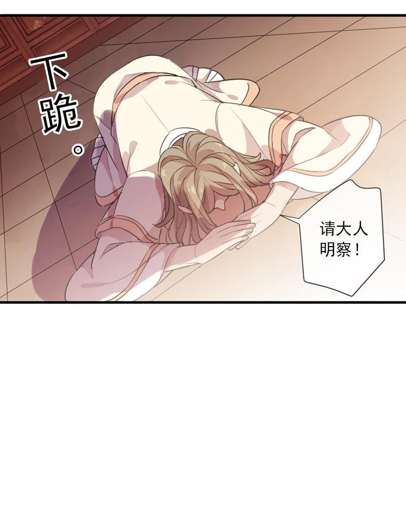 第91话-下毒(1/2)-第93话