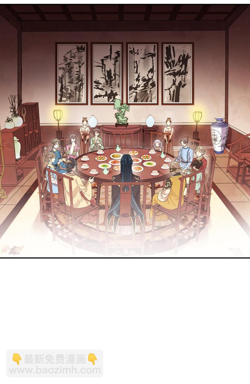 第91话-下毒(1/2)-第93话