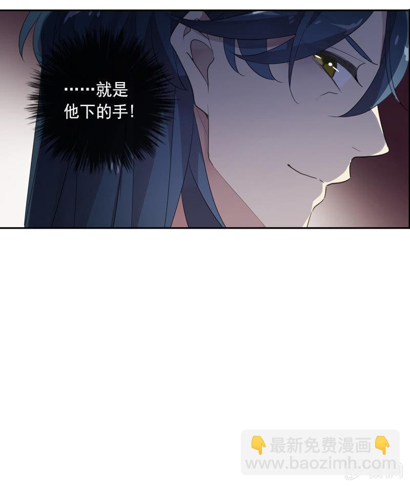 第91话-下毒(1/2)-第93话