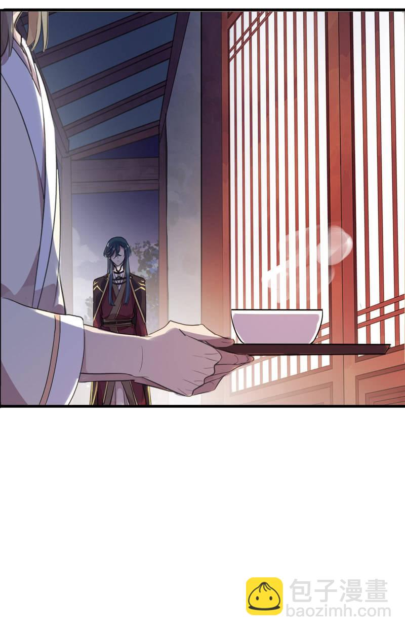 第91话-下毒(1/2)-第93话