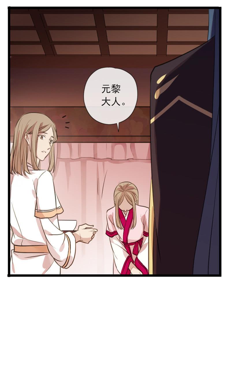 第91话-下毒(1/2)-第93话