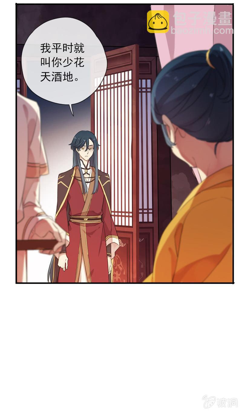 第91话-下毒(1/2)-第93话
