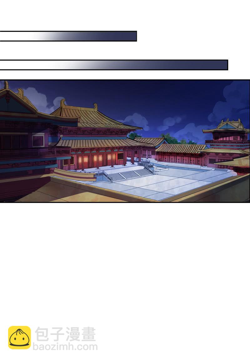 第91话-下毒(1/2)-第93话