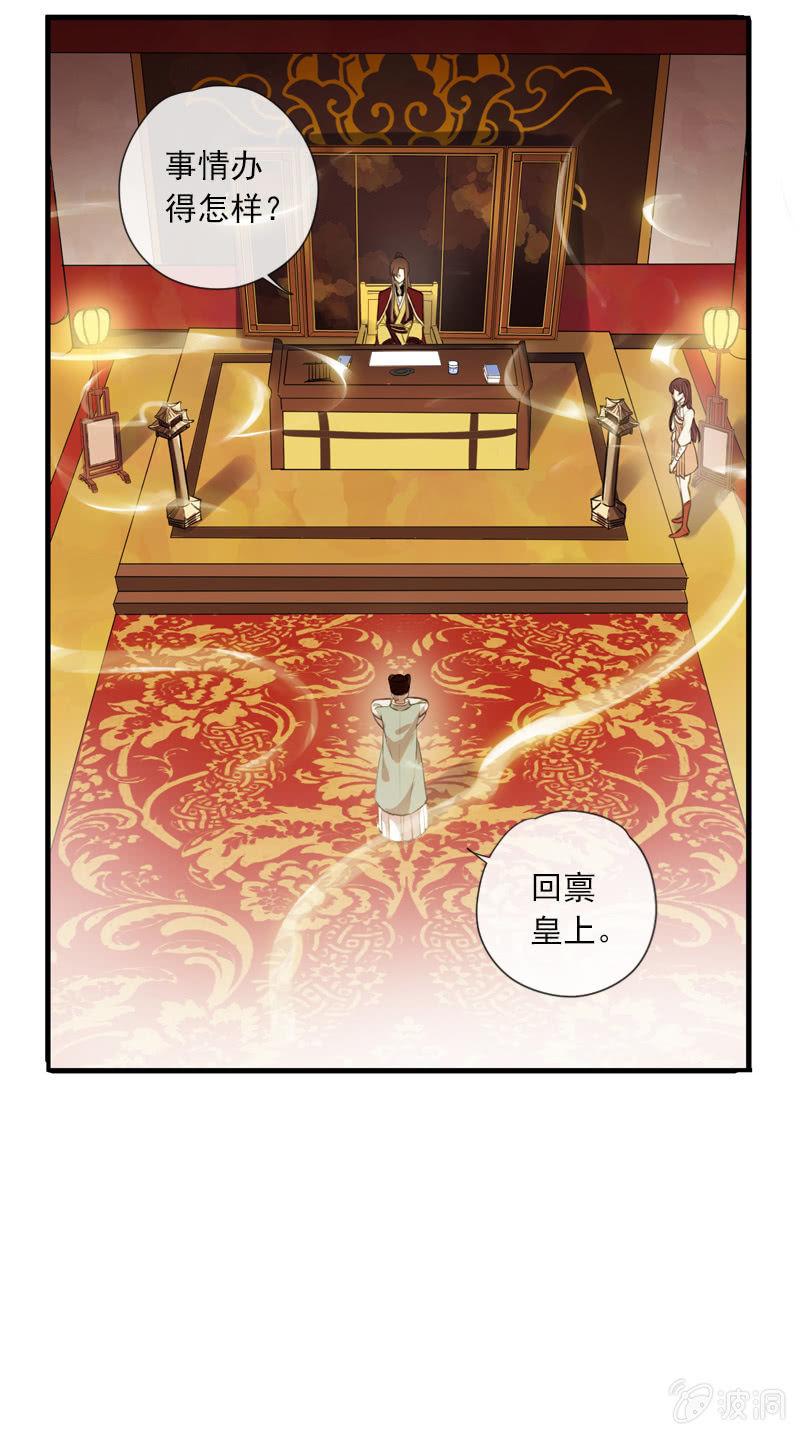 第91话-下毒(1/2)-第93话