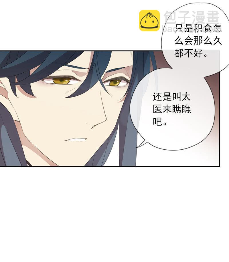 第91话-下毒(1/2)-第93话