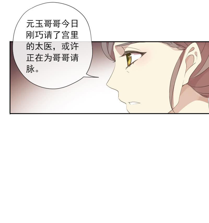 第91话-下毒(1/2)-第93话