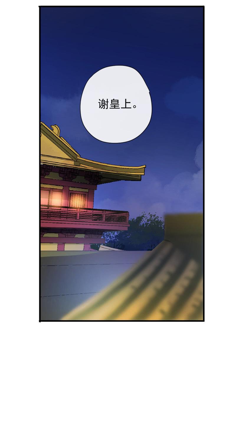 第93话-心仪于你(1/2)-第95话