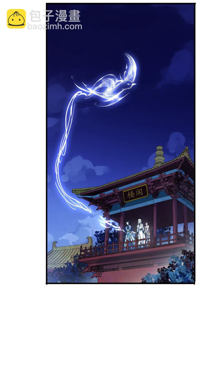 第93话-心仪于你(1/2)-第95话