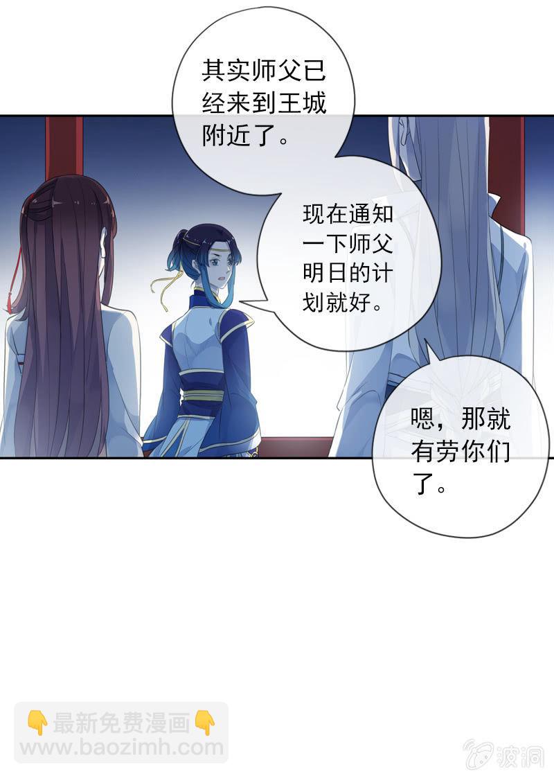 第93话-心仪于你(1/2)-第95话