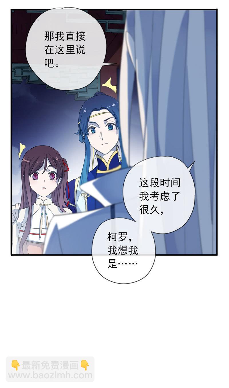 第93话-心仪于你(1/2)-第95话