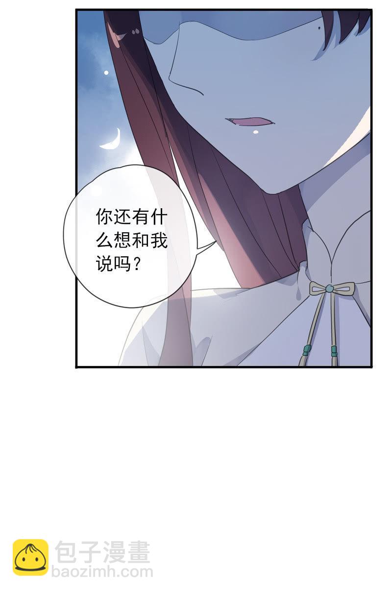 第93话-心仪于你(1/2)-第95话