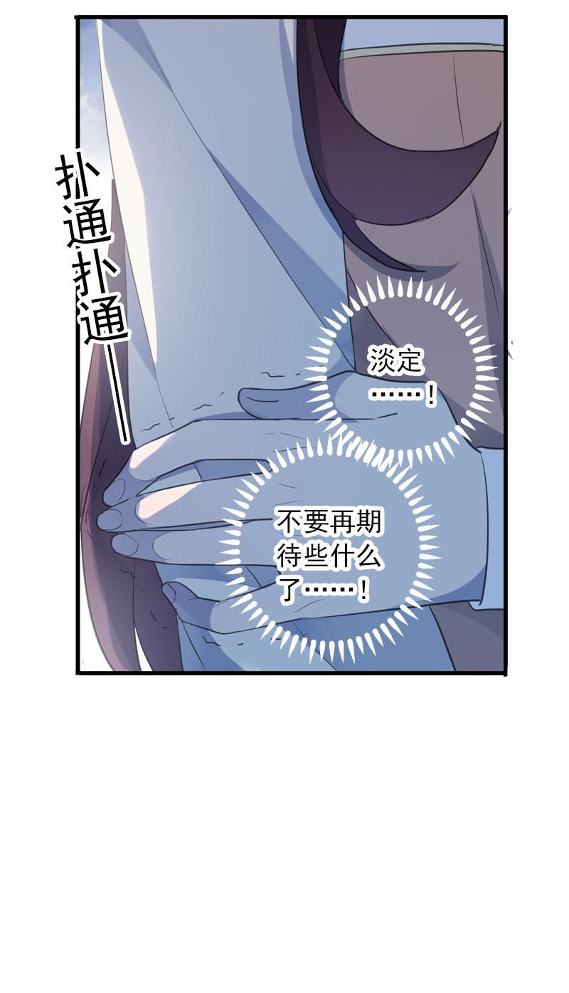 第93话-心仪于你(1/2)-第95话