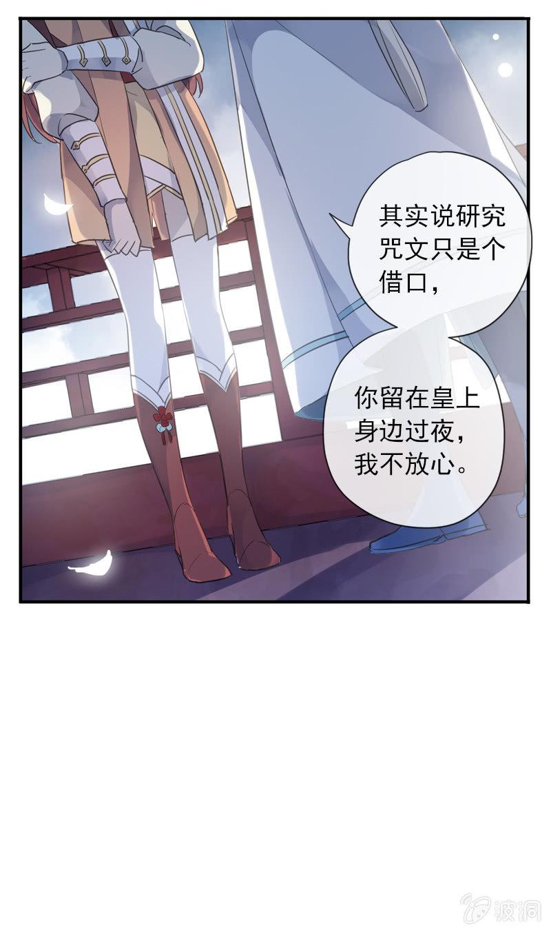 第93话-心仪于你(1/2)-第95话
