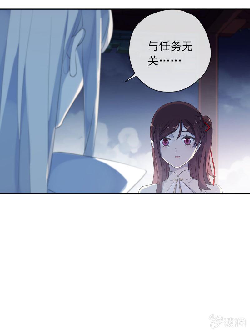 第93话-心仪于你(1/2)-第95话