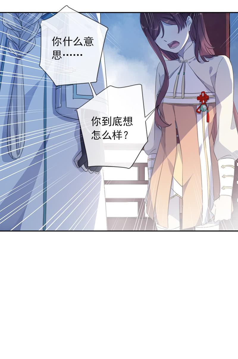 第93话-心仪于你(1/2)-第95话