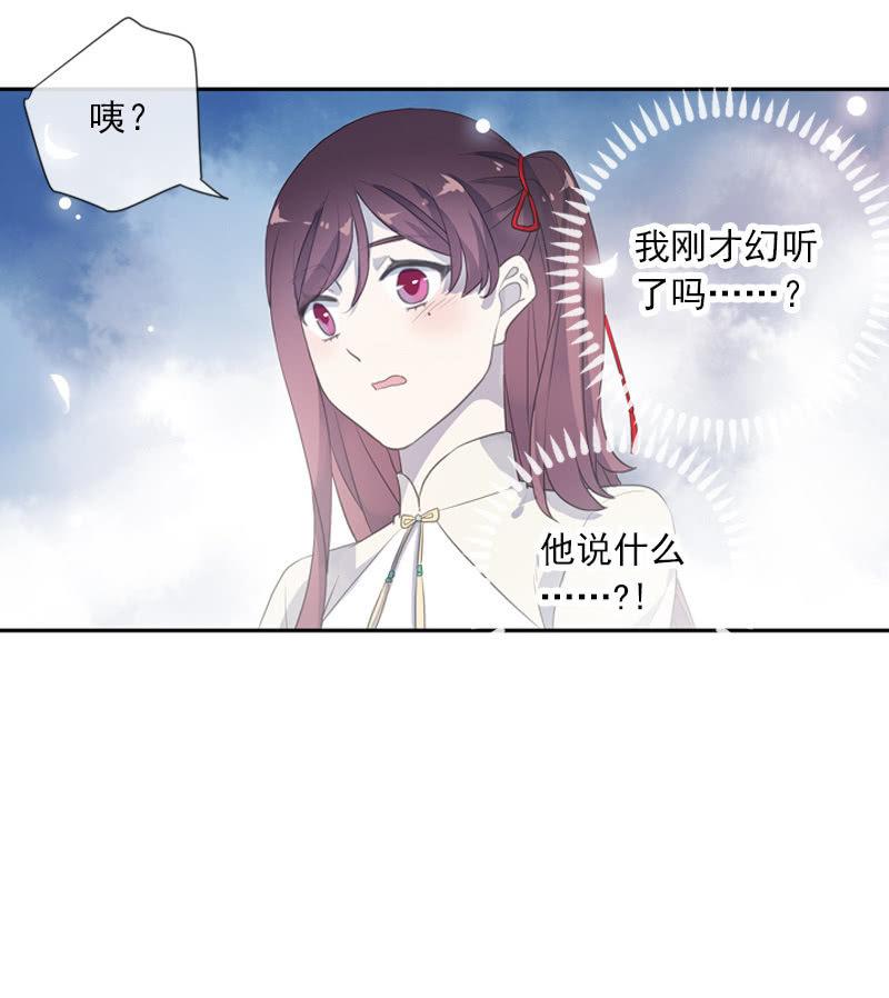 第93话-心仪于你(1/2)-第95话