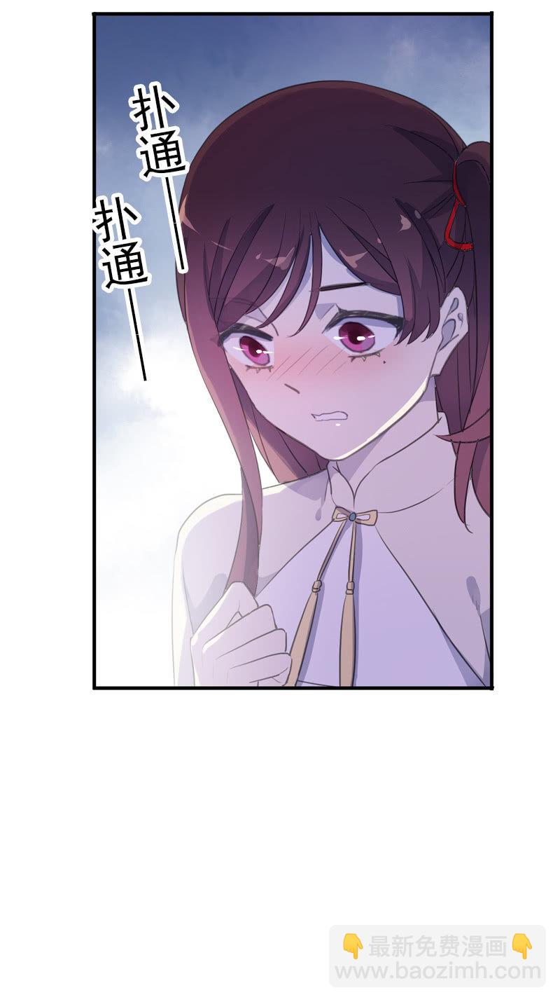 第93话-心仪于你(1/2)-第95话