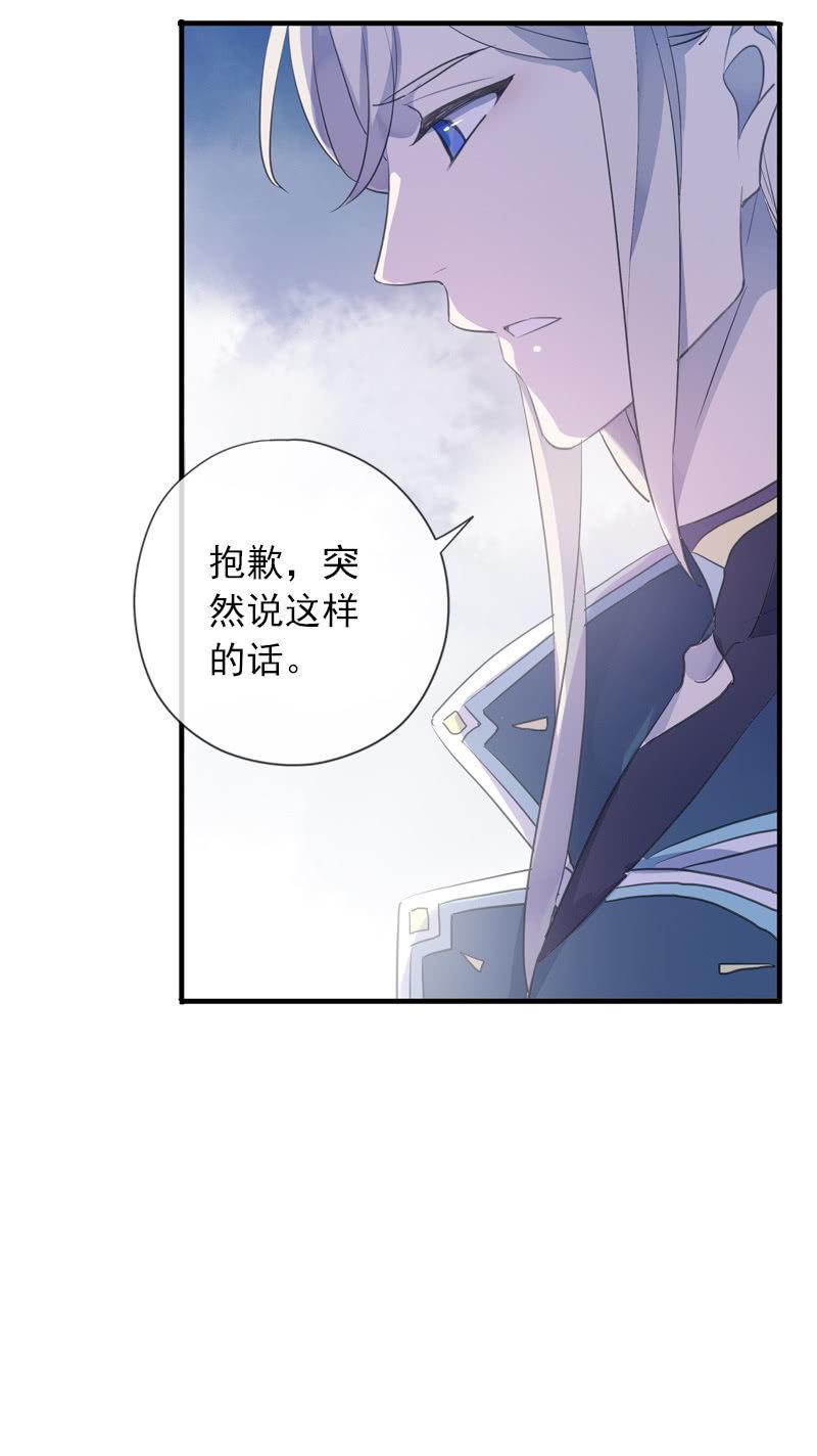 第93话-心仪于你(1/2)-第95话