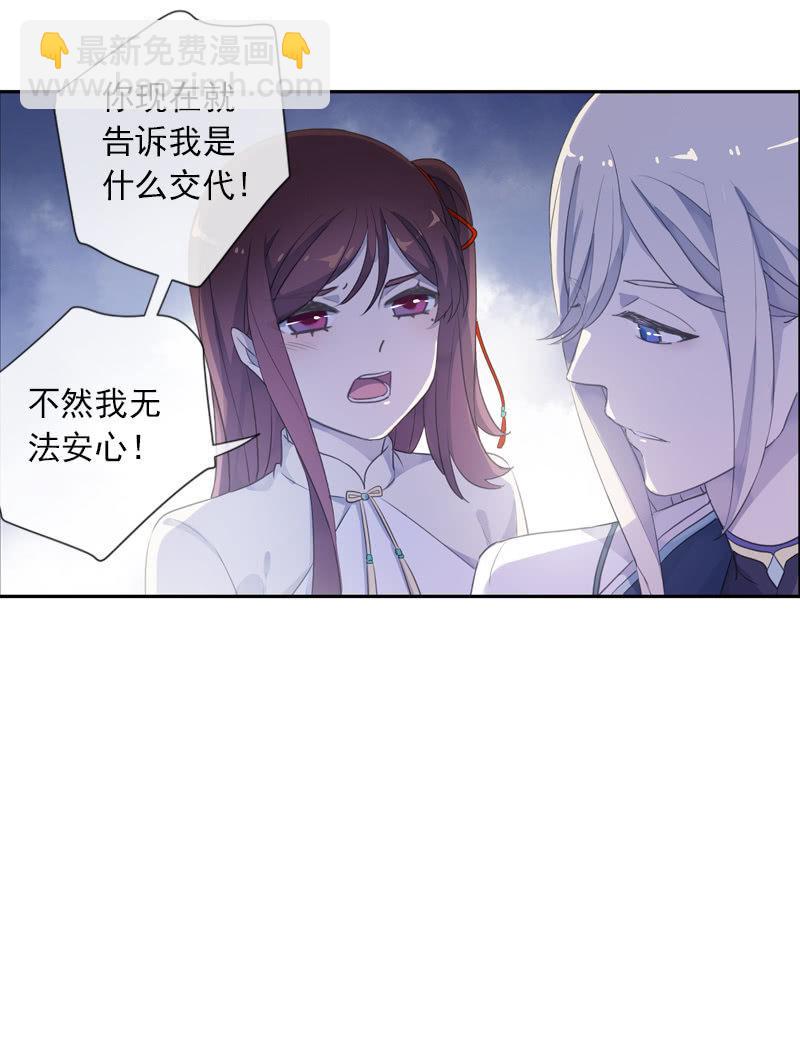 第93话-心仪于你(1/2)-第95话