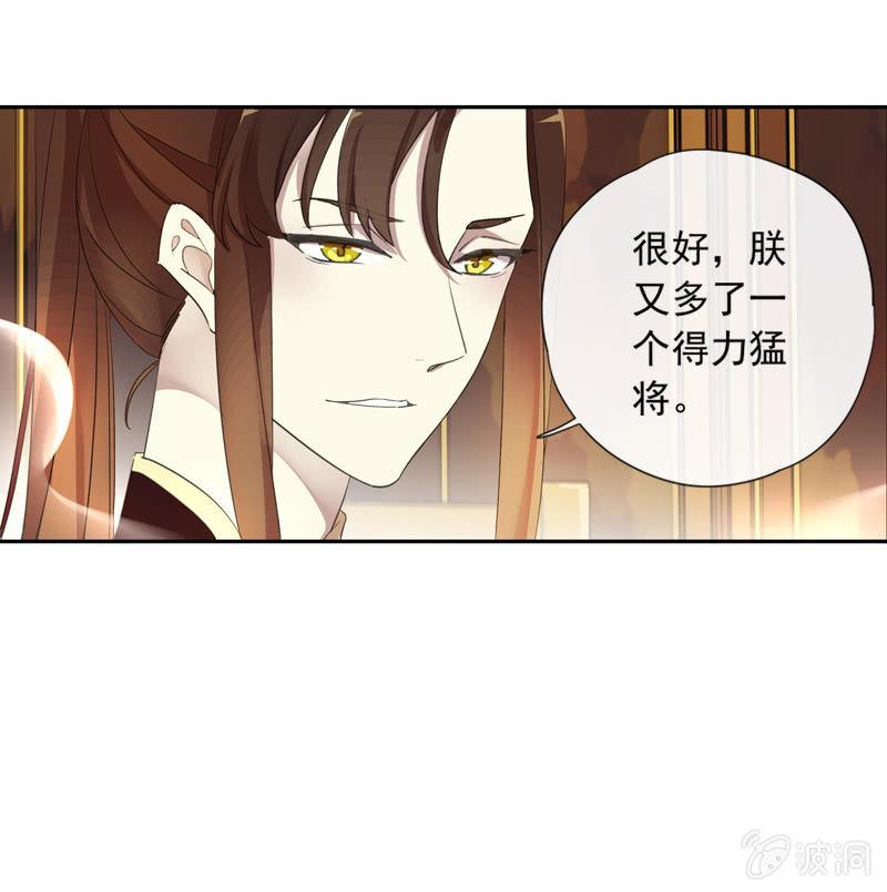 第93话-心仪于你(1/2)-第95话
