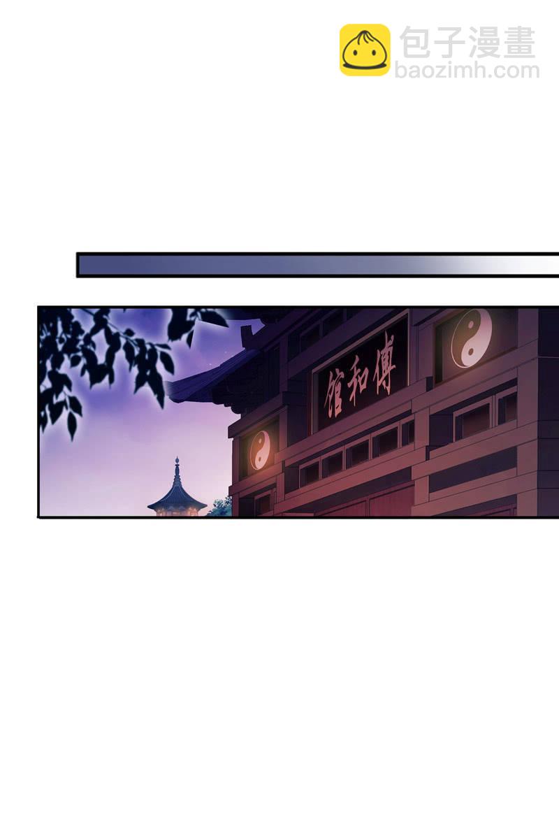 第93话-心仪于你(1/2)-第95话