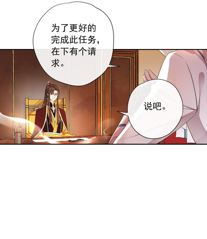 第93话-心仪于你(1/2)-第95话