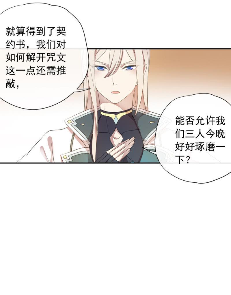第93话-心仪于你(1/2)-第95话